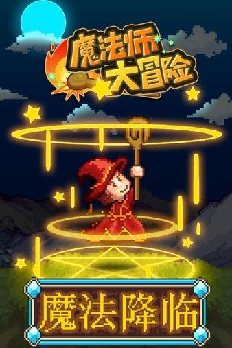 即使高考结束，仍然放松不下来怎么办？游戏画面