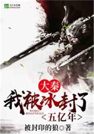 见缝插刀2无敌版