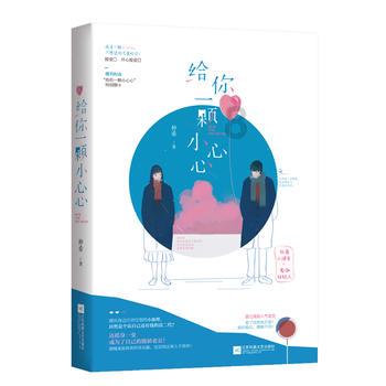 小马宝莉的新造型